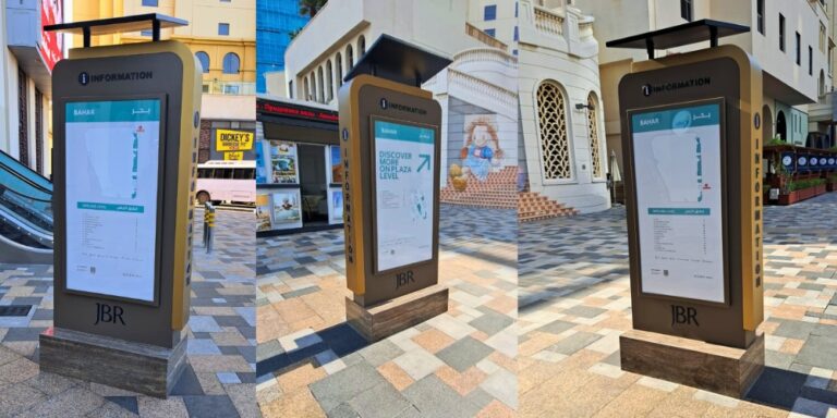 Information Signage - JBR - 1